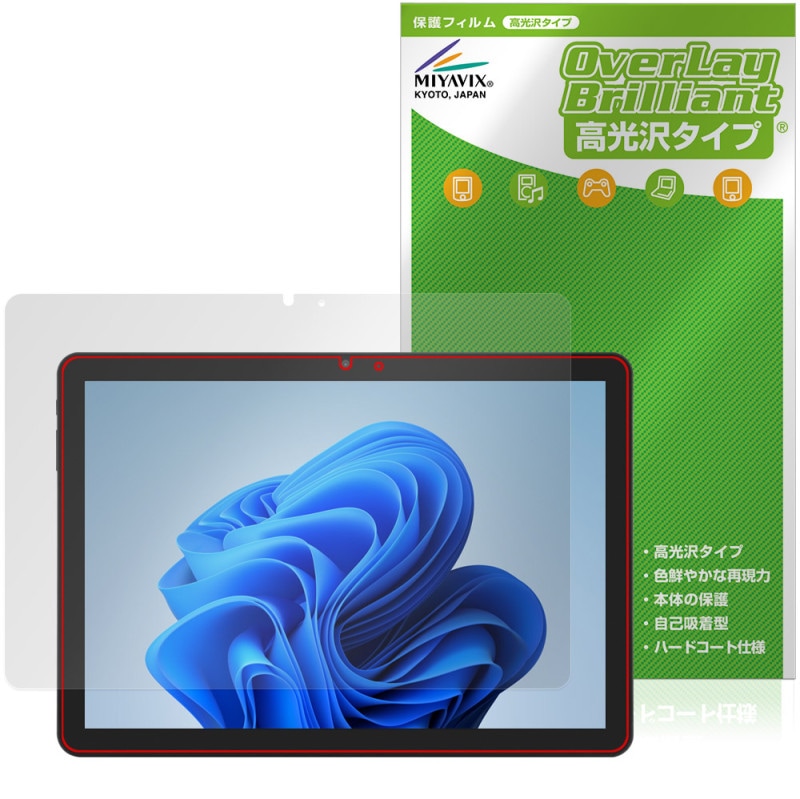 aiwa tab WS10L �ݸ� �ե���� OverLay Brilliant for JA5-TBW1003 �վ��ݸ� ���椬�Ĥ��ˤ��� �����ɻ� �����