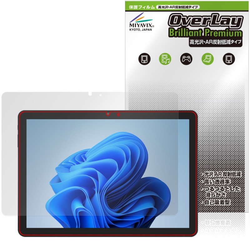 aiwa tab WS10L �ݸ� �ե���� OverLay Brilliant Premium for JA5-TBW1003 �վ��ݸ� �����������ޤ� ����� AR ȿ���㸺