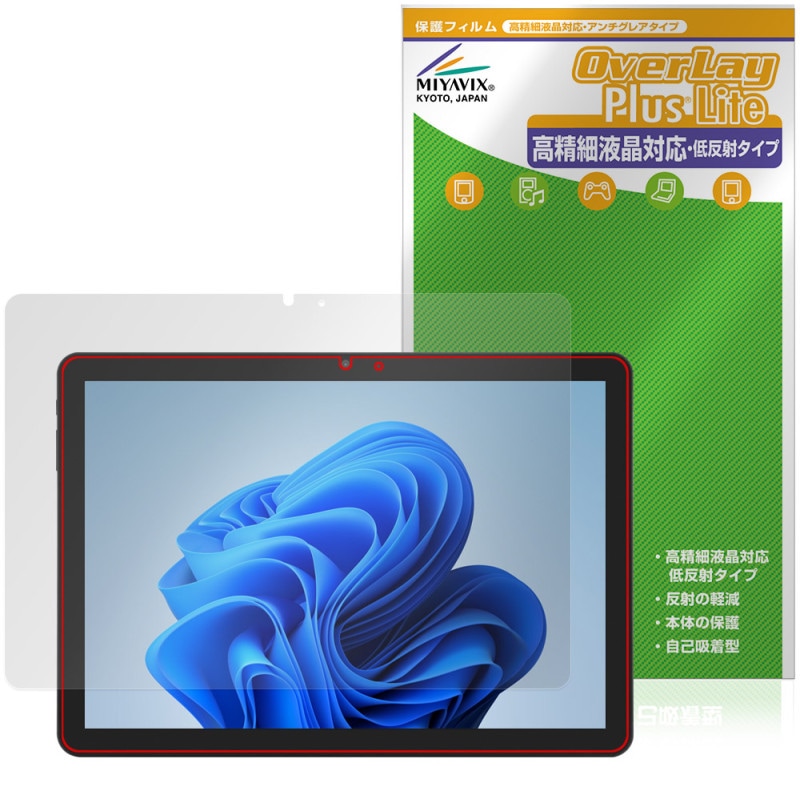 aiwa tab WS10L �ݸ� �ե���� OverLay Plus Lite for JA5-TBW1003 �����ٱվ��б� ��������쥢 ȿ���ɻ� �����ɻ�