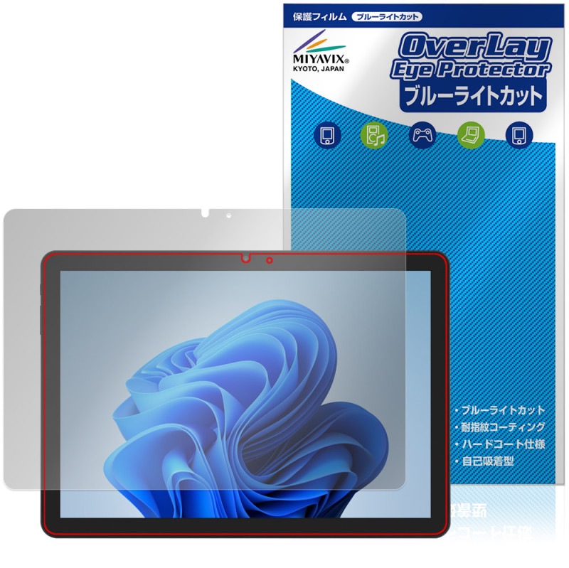 aiwa tab WS10L �ݸ� �ե���� OverLay Eye Protector for JA5-TBW1003 �վ��ݸ� �ܤ�ͥ���� �֥롼�饤�ȥ��å�