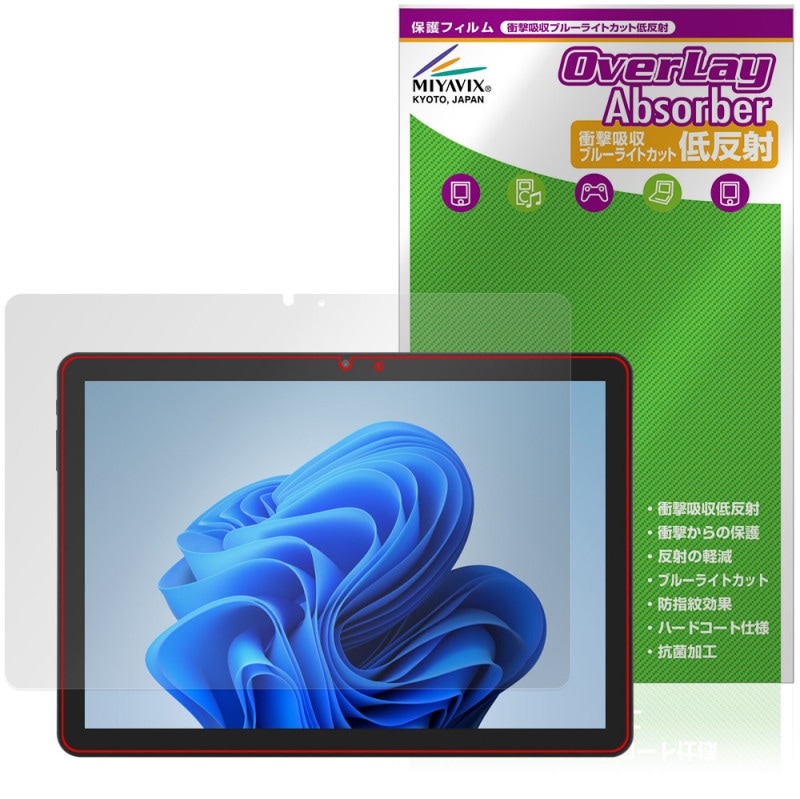 aiwa tab WS10L �ݸ� �ե���� OverLay Absorber ��ȿ�� for JA5-TBW1003 �׷�ۼ� ȿ���ɻ� �֥롼�饤�ȥ��å� ����