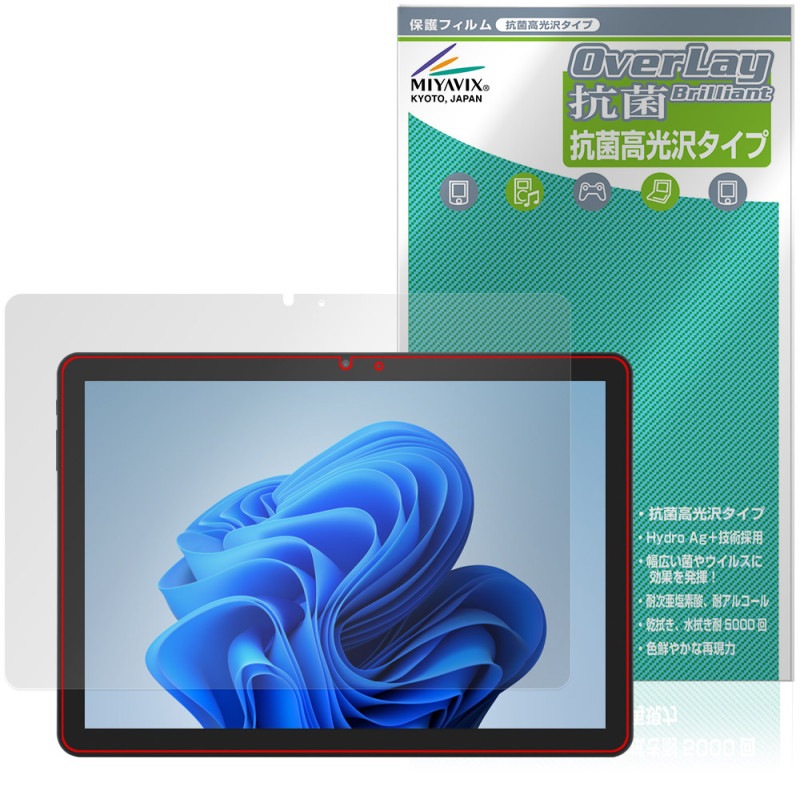 aiwa tab WS10L �ݸ� �ե���� OverLay ���� Brilliant for JA5-TBW1003 Hydro Ag+ ���� �������륹 �����