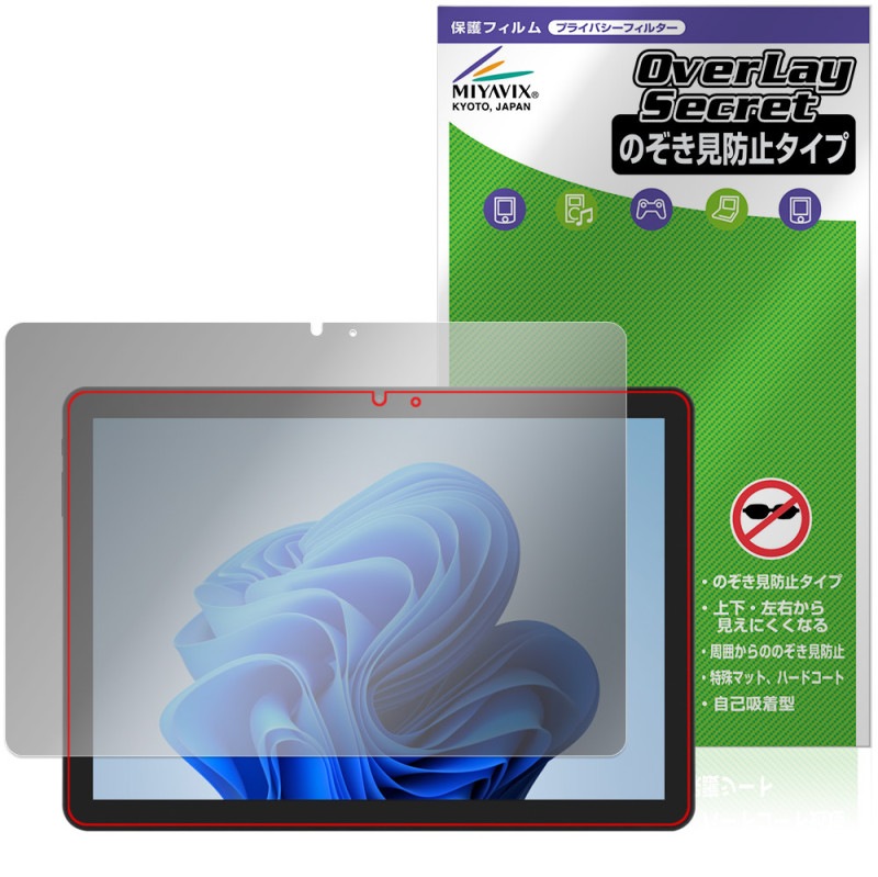 aiwa tab WS10L �ݸ� �ե���� OverLay Secret for JA5-TBW1003 �վ��ݸ� �ץ饤�Х����ե��륿�� �������ɻ�