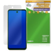 Mode1 Pocket MD-07P ݸ ե OverLay Plus Lite for ⡼ɥ ݥå ٱվб 쥢 ȿɻ  ɻ