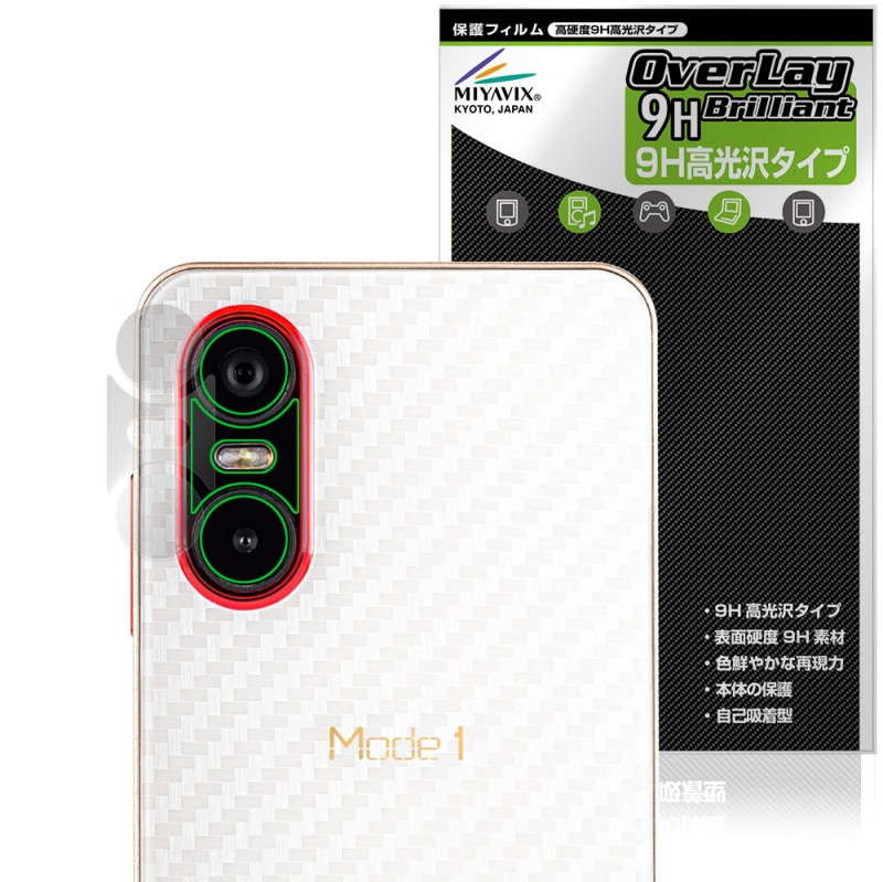 Mode1 Pocket MD-07P �ꥢ������� �ݸ� �ե���� OverLay 9H Brilliant for �⡼�ɥ�� �ݥ��å� 9H ����� Ʃ�� �����