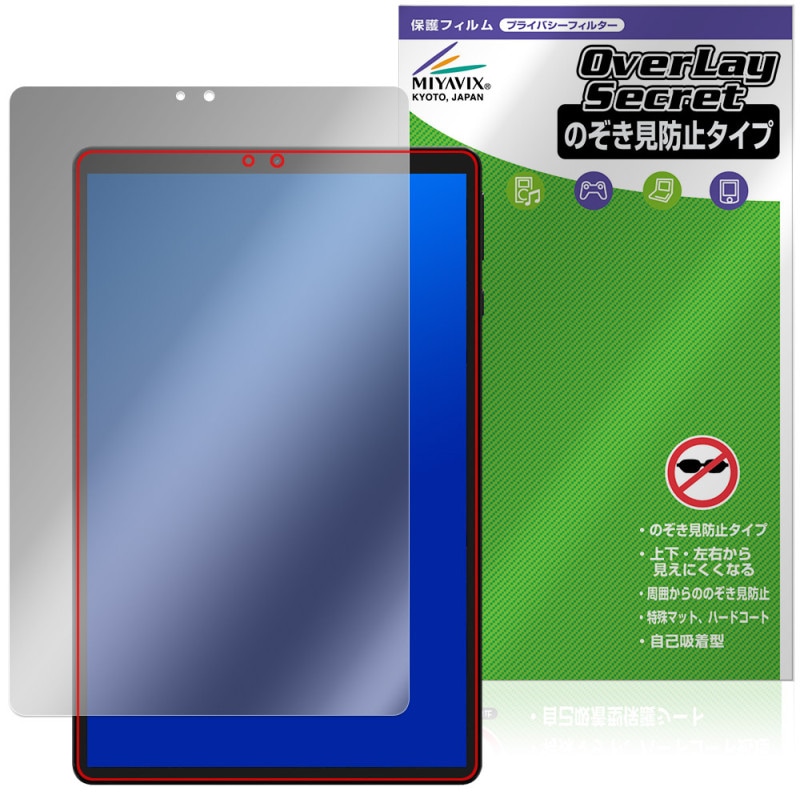 HEADWOLF Titan 1 保護 フィルム OverLay Secret for ヘッドウルフ