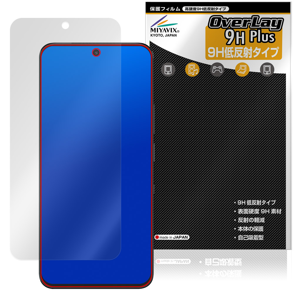 TCL NXTPAPER 60 Ultra 保護 フィルム OverLay 9H Plus for TCL