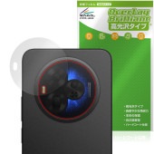 TCL NXTPAPER 60 Ultra ꥢ ݸ ե OverLay Brilliant for TCL ޡȥե 椬Ĥˤ ɻ 