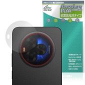 TCL NXTPAPER 60 Ultra ꥢ ݸ ե OverLay  Brilliant for TCL ޡȥե Hydro Ag+  륹 