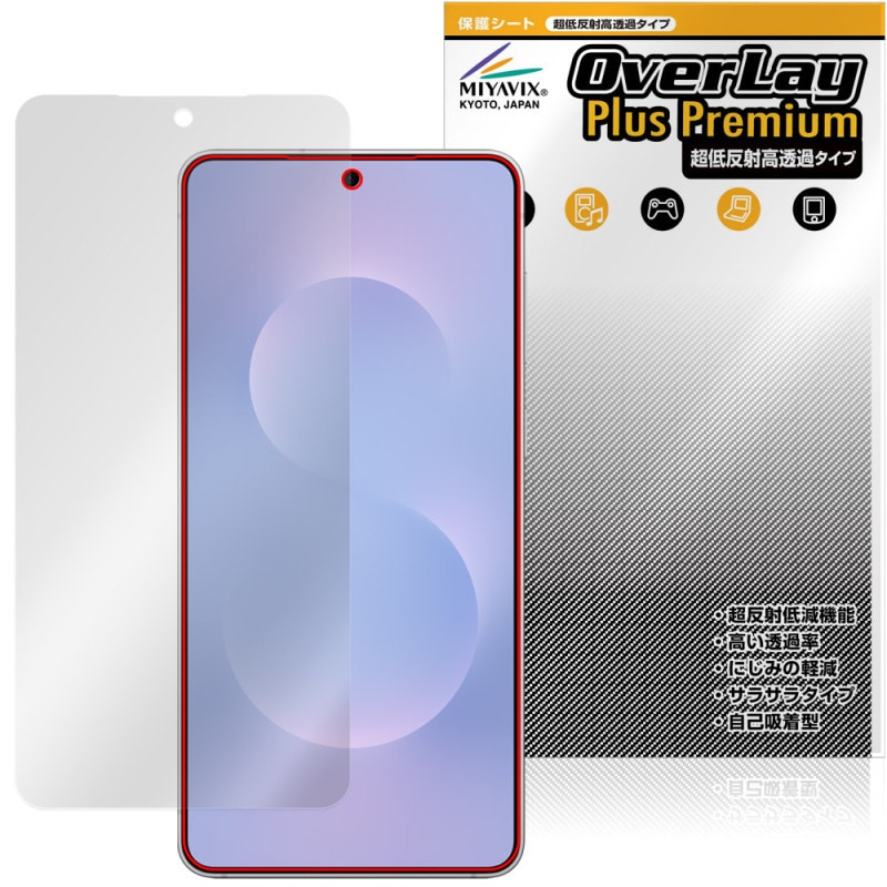 Galaxy S25 edge �ݸ� �ե���� OverLay Plus Premium for ����饯���� ���� ���å� �վ��ݸ� ��������쥢 ȿ���ɻ� ��Ʃ�� �����ɻ�