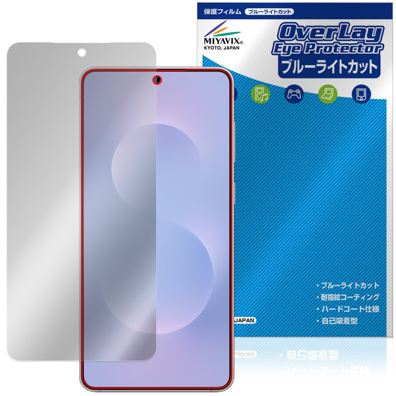 Galaxy S25 edge �ݸ� �ե���� OverLay Eye Protector for ����饯���� ���� ���å� �վ��ݸ� �ܤ�ͥ���� �֥롼�饤�ȥ��å�