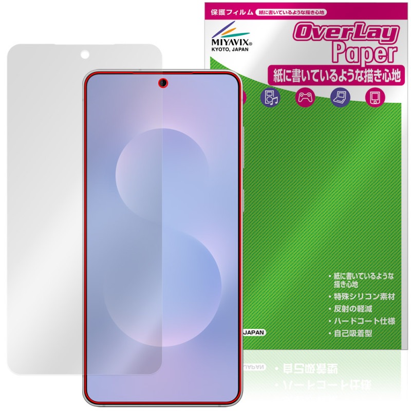 Galaxy S25 edge �ݸ� �ե���� OverLay Paper for ����饯���� ���� ���å� ��̣���� ��Τ褦����������