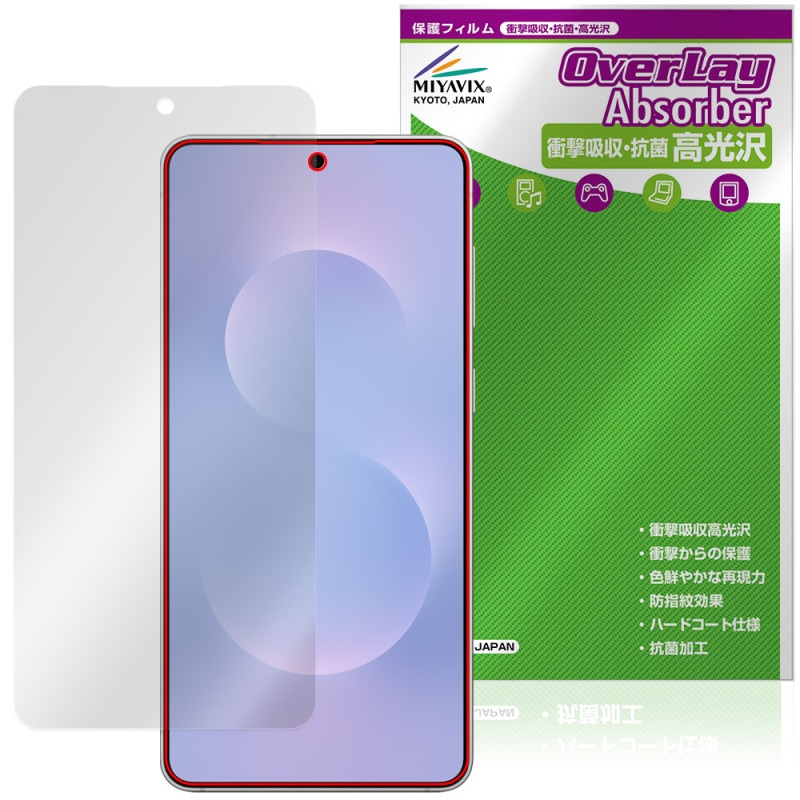 Galaxy S25 edge �ݸ� �ե���� OverLay Absorber ����� for ����饯���� ���� ���å� �׷�ۼ� ����� �ϡ��ɥ����� ����