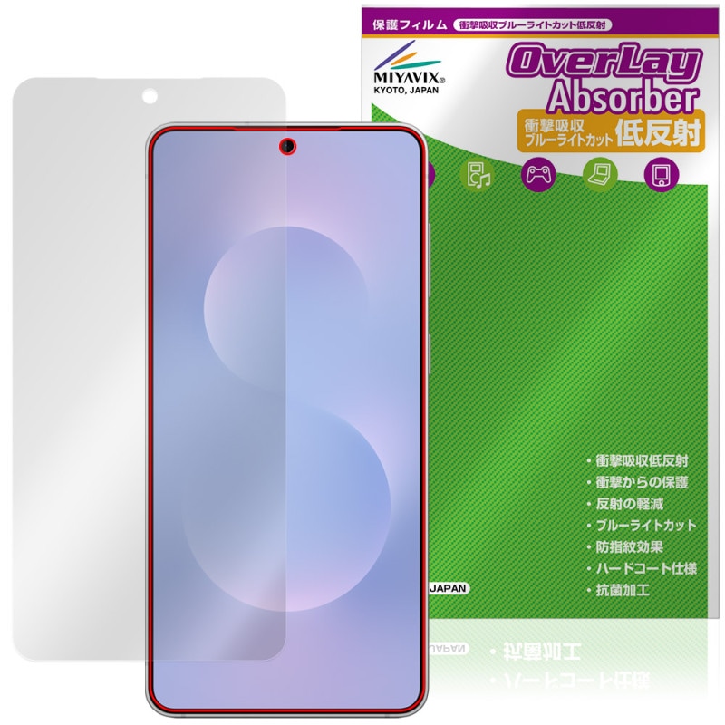 Galaxy S25 edge �ݸ� �ե���� OverLay Absorber ��ȿ�� for ����饯���� ���� ���å� �׷�ۼ� ȿ���ɻ� �֥롼�饤�ȥ��å� ����