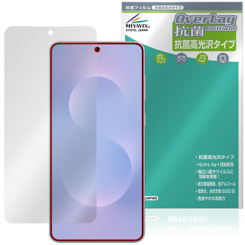 Galaxy S25 edge �ݸ� �ե���� OverLay ���� Brilliant for ����饯���� ���� ���å� Hydro Ag+ ���� �������륹 �����