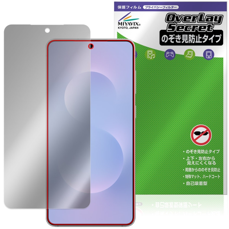 Galaxy S25 edge �ݸ� �ե���� OverLay Secret for ����饯���� ���� ���å� �վ��ݸ� �ץ饤�Х����ե��륿�� �������ɻ�