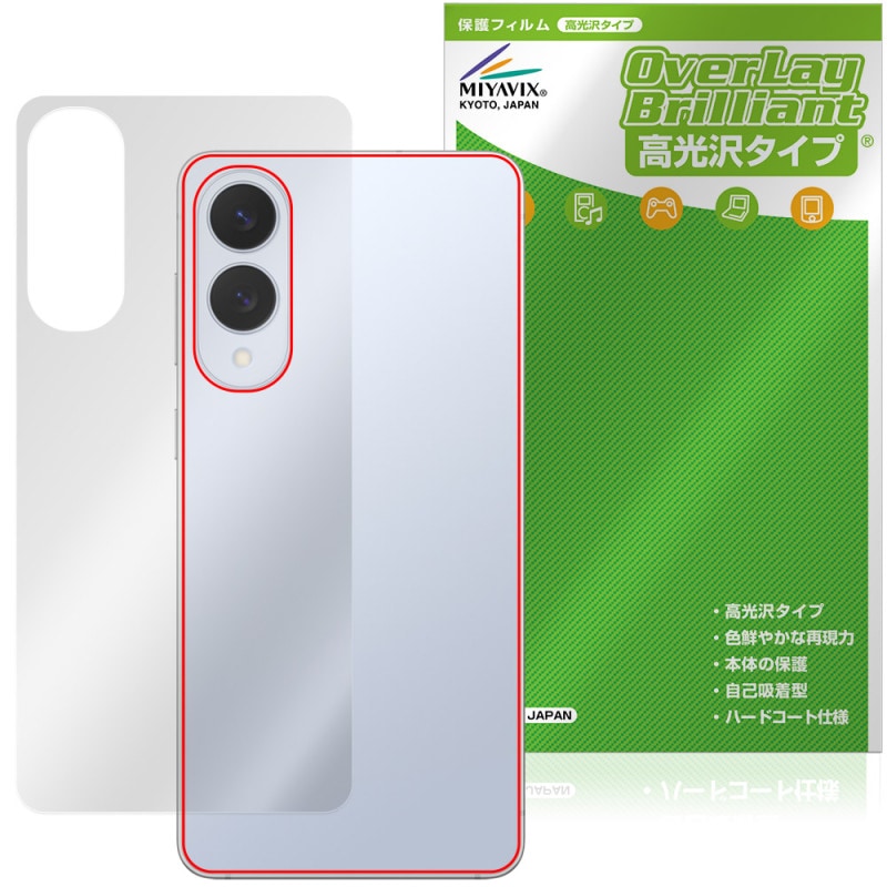 Galaxy S25 edge ���� �ݸ� �ե���� OverLay Brilliant for ����饯���� ���� ���å� �����ݸ�ե���� ������Ǻ�