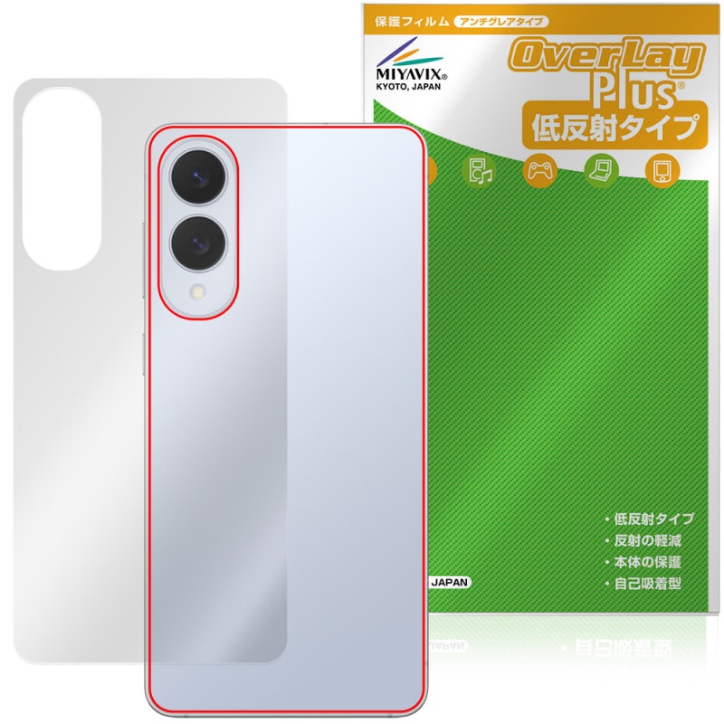 Galaxy S25 edge ���� �ݸ� �ե���� OverLay Plus for ����饯���� ���� ���å� �����ݸ�ե���� ���餵��꿨�� ��ȿ���Ǻ�