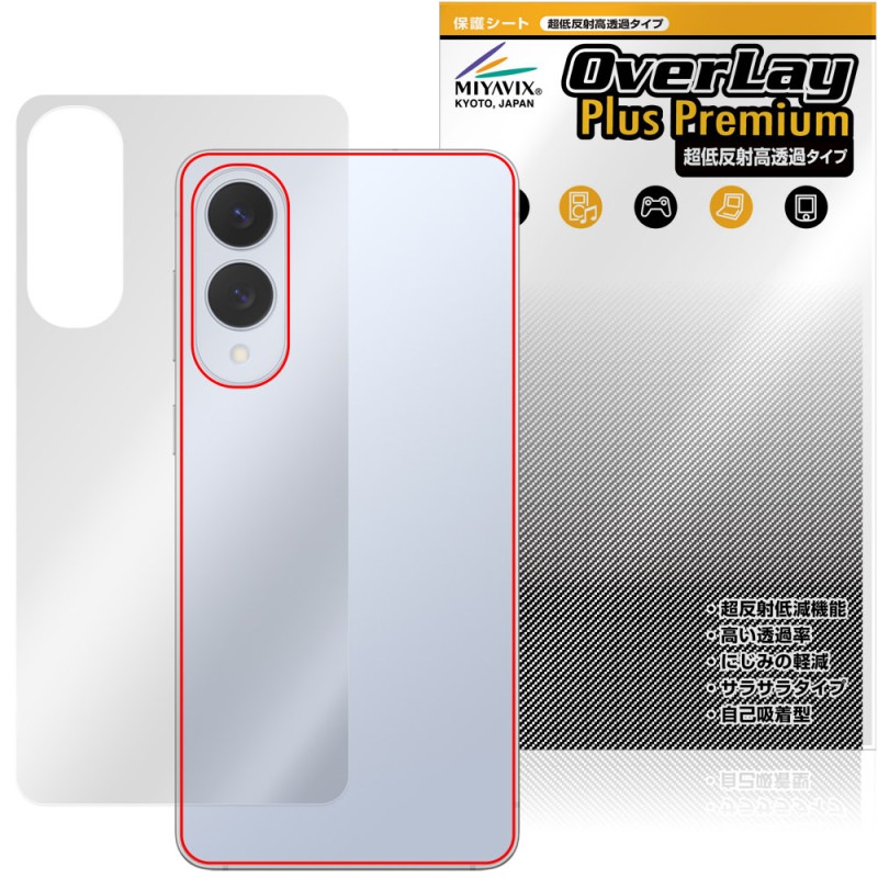 Galaxy S25 edge ���� �ݸ� �ե���� OverLay Plus Premium for ����饯���� ���� ���å� �����ݸ�ե���� ���餵��꿨�� ��ȿ���Ǻ�