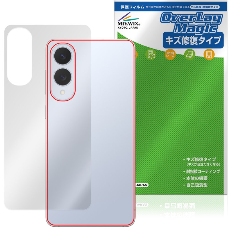 Galaxy S25 edge ���� �ݸ� �ե���� OverLay Magic for ����饯���� ���� ���å� �����ݸ�ե���� ������ �����ɻ� �����ƥ���