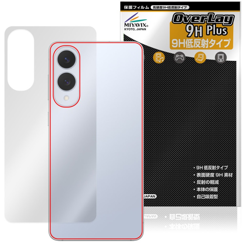 Galaxy S25 edge ���� �ݸ� �ե���� OverLay 9H Plus for ����饯���� ���� ���å� 9H����� ���餵��꿨��ȿ���ɻ�