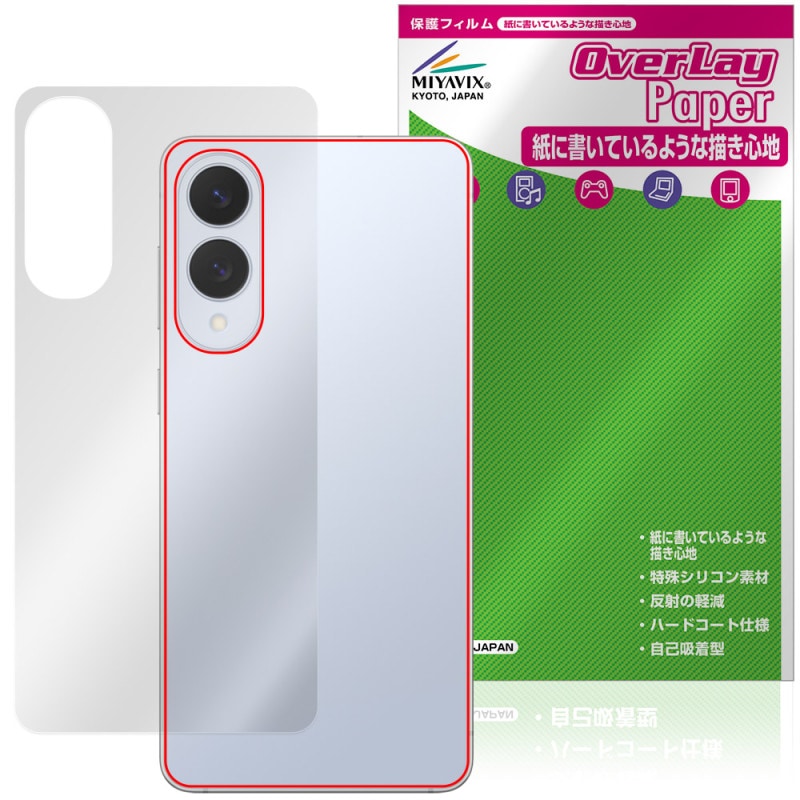 Galaxy S25 edge ���� �ݸ� �ե���� OverLay Paper for ����饯���� ���� ���å� ���饶�餷���꿨�� �ۡ���ɴ����å�