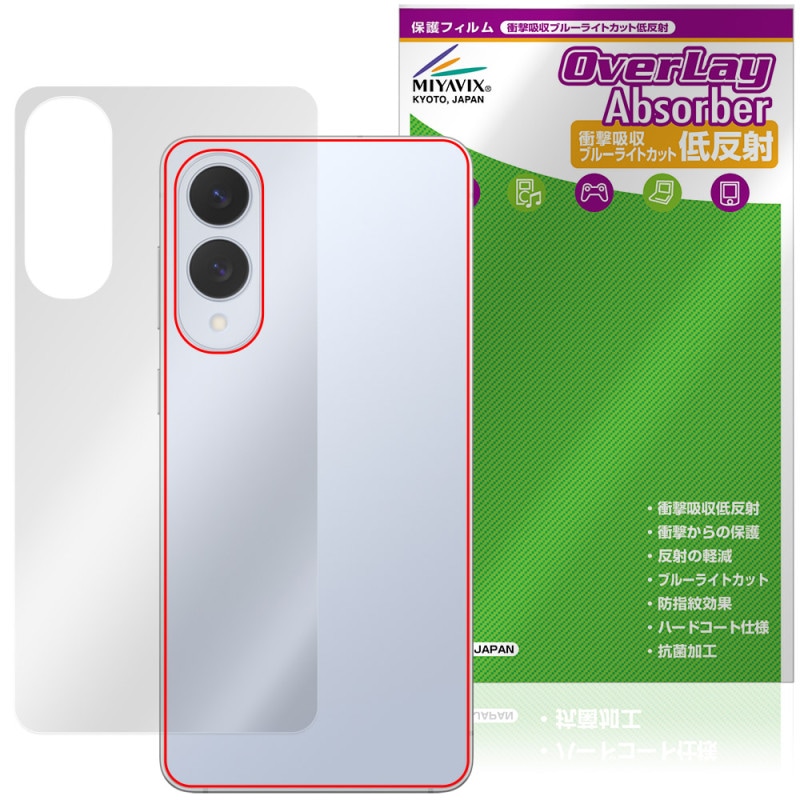 Galaxy S25 edge ���� �ݸ� �ե���� OverLay Absorber ��ȿ�� for ����饯���� ���� ���å� �׷�ۼ� ȿ���ɻ� ����