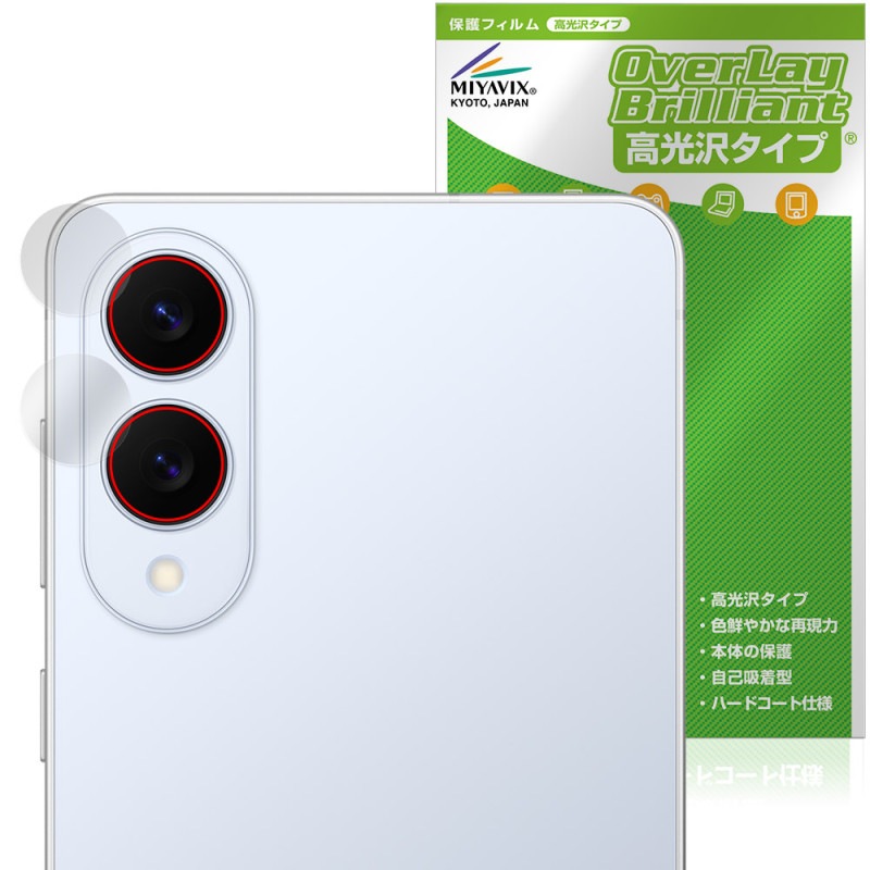 Galaxy S25 edge ��������� �ݸ� �ե���� OverLay Brilliant for ����饯���� ���� ���å� ���椬�Ĥ��ˤ��� �����ɻ� �����