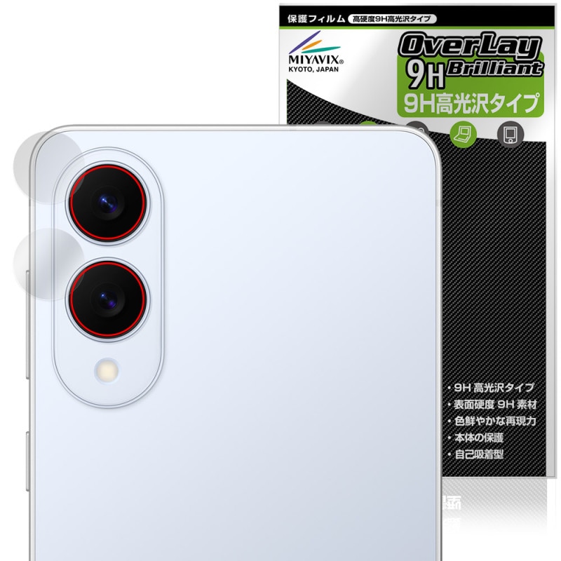 Galaxy S25 edge ��������� �ݸ� �ե���� OverLay 9H Brilliant for ����饯���� ���� ���å� 9H ����� Ʃ�� �����