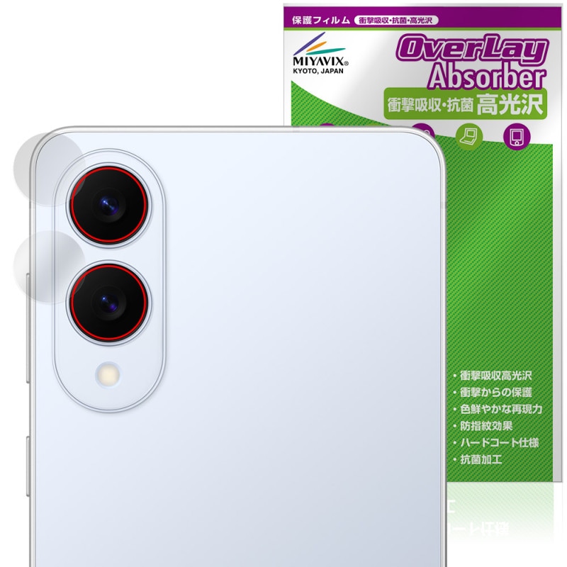 Galaxy S25 edge ��������� �ݸ� �ե���� OverLay Absorber ����� for ����饯���� ���� ���å� �׷�ۼ� ����� ����