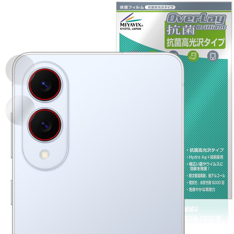 Galaxy S25 edge ��������� �ݸ� �ե���� OverLay ���� Brilliant for ����饯���� ���� ���å� Hydro Ag+ ���� �������륹 �����