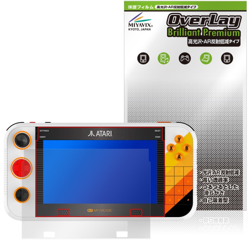 ATARI GAMESTATION GO �ݸ� �ե���� OverLay Brilliant Premium for ��ȥ� �ݡ����֥륲���ൡ �����������ޤ� ����� AR ȿ���㸺