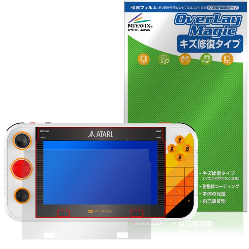 ATARI GAMESTATION GO �ݸ� �ե���� OverLay Magic for ��ȥ� �ݡ����֥륲���ൡ �վ��ݸ� ������ �ѻ��� �����ɻ� �����ƥ���