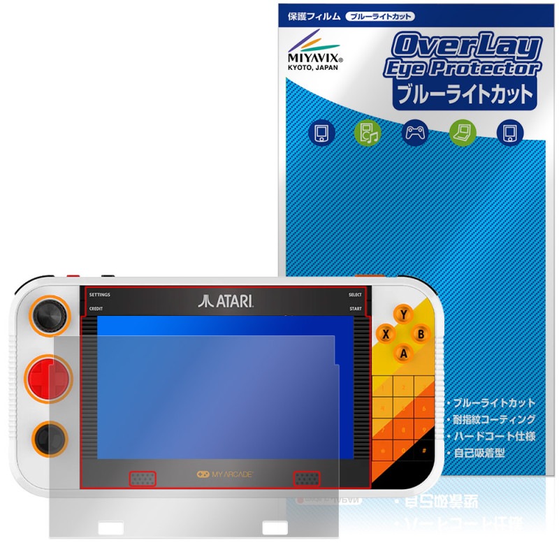 ATARI GAMESTATION GO �ݸ� �ե���� OverLay Eye Protector for ��ȥ� �ݡ����֥륲���ൡ �վ��ݸ� �ܤ�ͥ���� �֥롼�饤�ȥ��å�