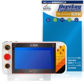 ATARI GAMESTATION GO ݸ ե OverLay Eye Protector ȿ for ȥ ݡ֥륲ൡ վݸ ֥롼饤ȥå