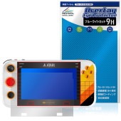 ATARI GAMESTATION GO ݸ ե OverLay Eye Protector 9H for ȥ ݡ֥륲ൡ վݸ 9H  ֥롼饤ȥå