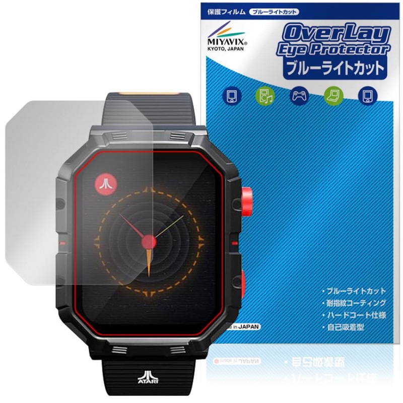 Atari 2600��My Play Watch �ݸ� �ե���� OverLay Eye Protector for ���ޡ��ȥ����å� �վ��ݸ� �ܤ�ͥ���� �֥롼�饤�ȥ��å�