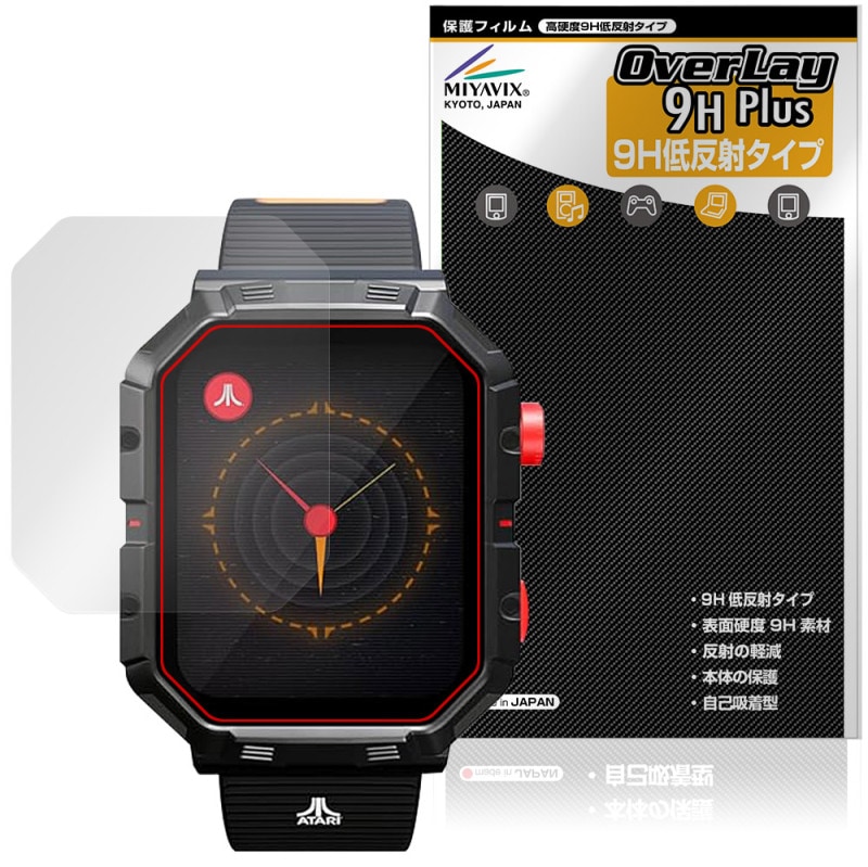 Atari 2600��My Play Watch �ݸ� �ե���� OverLay 9H Plus for ���ޡ��ȥ����å� 9H ����� ��������쥢 ȿ���ɻ�