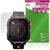 Atari 2600��My Play Watch �ݸ� �ե���� OverLay Paper for ���ޡ��ȥ����å� ��̣���� ��Τ褦����������