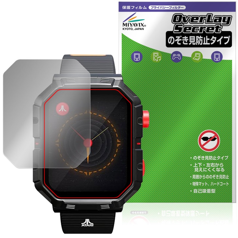Atari 2600��My Play Watch �ݸ� �ե���� OverLay Secret for ���ޡ��ȥ����å� �վ��ݸ� �ץ饤�Х����ե��륿�� �������ɻ�