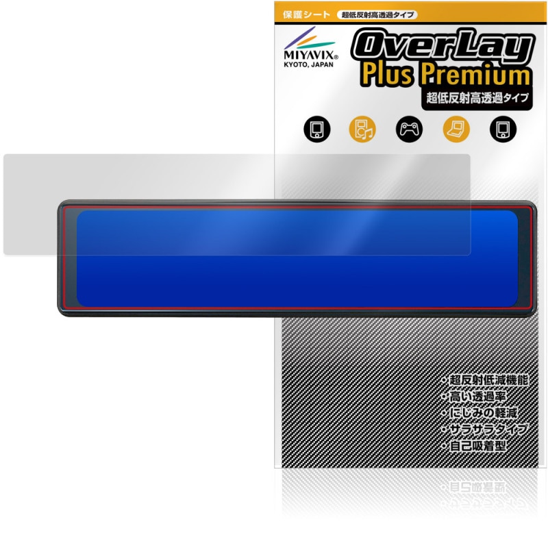 KENWOOD �롼��ߥ顼�� �ɥ饤�֥쥳������ �ߥ�쥳 DRV-EM4700 �ݸ� �ե���� OverLay Plus Premium ��������쥢 ��Ʃ�� �����ɻ�