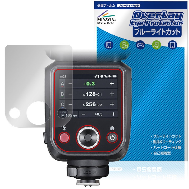 GODOX V100 �ݸ� �ե���� OverLay Eye Protector for ���ɥå��� ����åץ���饦��ɥե�å��� �վ��ݸ� �֥롼�饤�ȥ��å�