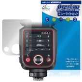 GODOX V100 ݸ ե OverLay Eye Protector for ɥå åץ饦ɥեå վݸ ֥롼饤ȥå