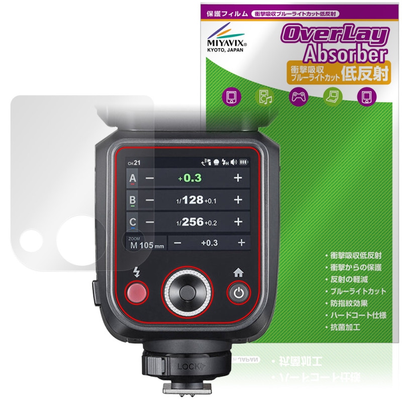 GODOX V100 �ݸ� �ե���� OverLay Absorber ��ȿ�� for ���ɥå��� ����åץ���饦��ɥե�å��� �׷�ۼ� �֥롼�饤�ȥ��å� ����