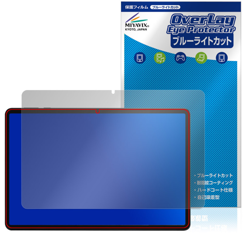 RebotAi A11���֥�å� �ݸ� �ե���� OverLay Eye Protector for ��ܥåȥ������� �վ��ݸ� �ܤ�ͥ���� �֥롼�饤�ȥ��å�