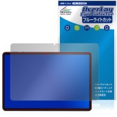 RebotAi A11���֥�å� �ݸ� �ե���� OverLay Eye Protector for ��ܥåȥ������� �վ��ݸ� �ܤ�ͥ���� �֥롼�饤�ȥ��å�