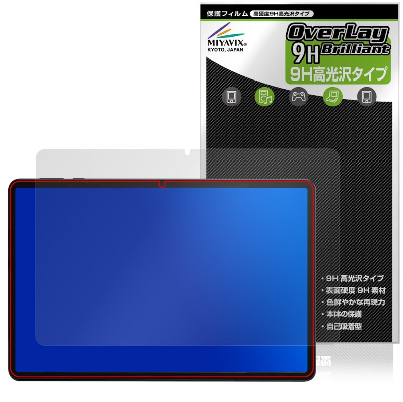 RebotAi A11���֥�å� �ݸ� �ե���� OverLay 9H Brilliant for ��ܥåȥ������� 9H ����� Ʃ�� �����