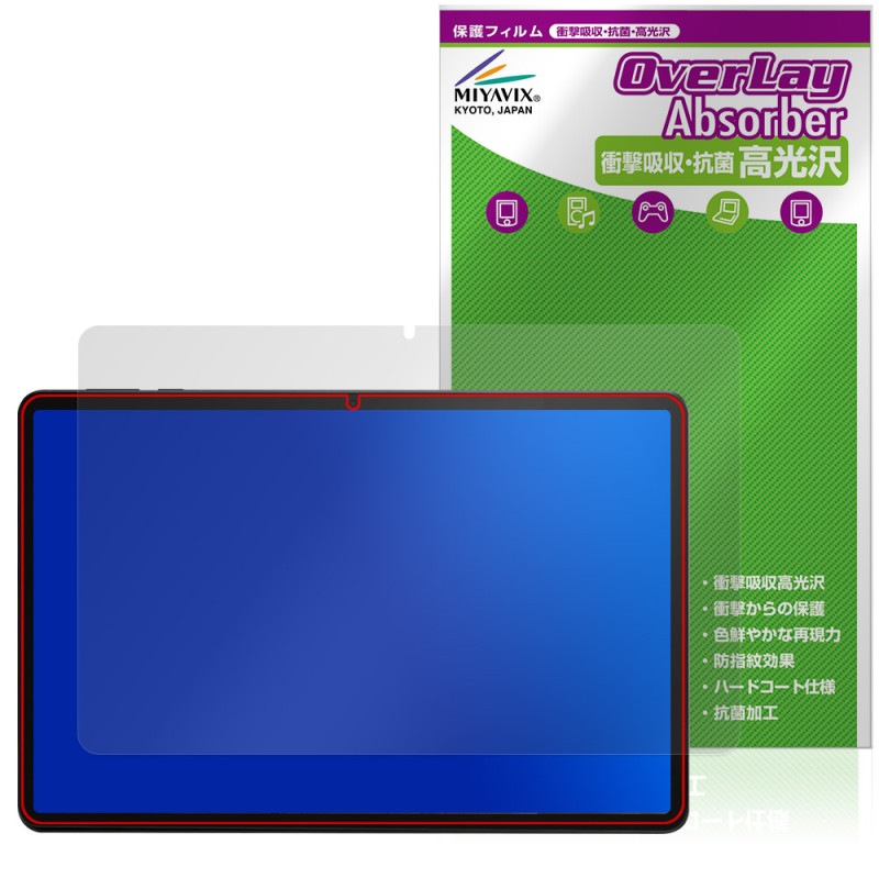 RebotAi A11���֥�å� �ݸ� �ե���� OverLay Absorber ����� for ��ܥåȥ������� �׷�ۼ� ����� �ϡ��ɥ����� ����