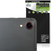 RebotAi A11���֥�å� ��������� �ݸ� �ե���� OverLay 9H Brilliant for ��ܥåȥ������� 9H ����� Ʃ�� �����