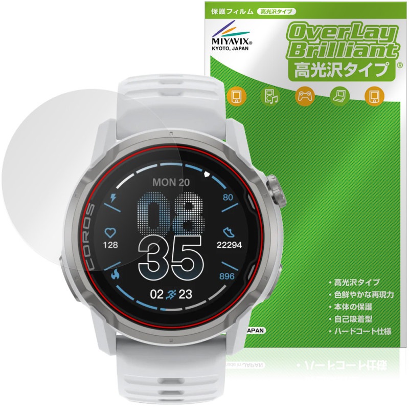 COROS APEX 4 46mm �ݸ�ե���� OverLay Brilliant for ������ GPS�����å� �վ��ݸ� ���椬�Ĥ��ˤ��� �����ɻ� �����